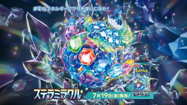 Pokmon TCG - Stellar Miracle