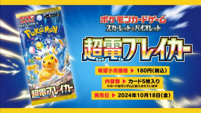 Pokmon TCG