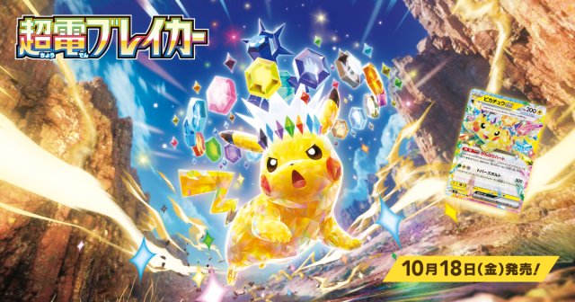 Pokmon TCG