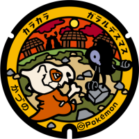 Akita - Kazuno PokéLid