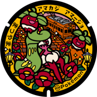 Ehime - Matsuyama PokéLid