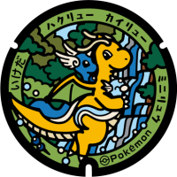 Fukui - Ikeda PokéLid