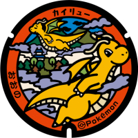 Fukui - Ono PokéLid