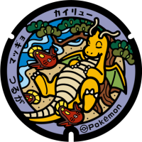 Fukui - Tsuruga PokéLid