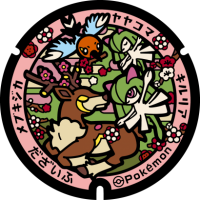 Fukuoka - Dazaifu PokéLid