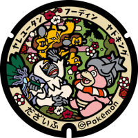 Fukuoka - Dazaifu PokéLid