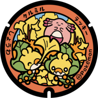 Fukushima - Showa PokéLid