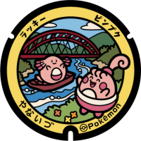 Fukushima - Yanaizu PokéLid