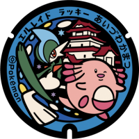 Fukushima - Aizuwakamatsu PokéLid