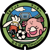 Fukushima - Naraha PokéLid