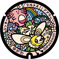 Fukushima - Kunimi PokéLid