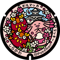 Fukushima - Shirakawa PokéLid