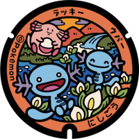 Fukushima - Nishigo PokéLid