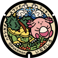 Fukushima - Inawashiro PokéLid