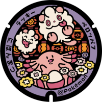 Fukushima - Nihomatsu PokéLid