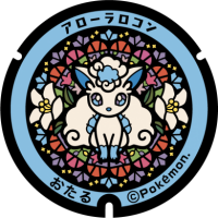 Hokkaido - Otaru PokéLid