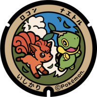 Hokkaido - Ishikari PokéLid