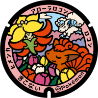 Hokkaido - Kikonai PokéLid