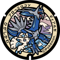 Hokkaido - Higasikawa PokéLid