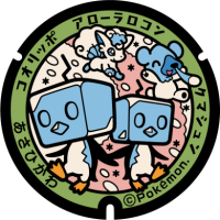 Hokkaido - Asahikawa PokéLid