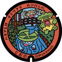 Iwate - Tono PokéLid