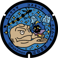 Iwate - Hanamaki PokéLid