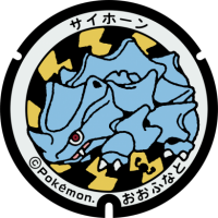 Iwate - Ofunato PokéLid