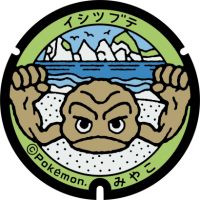 Iwate - Miyako PokéLid