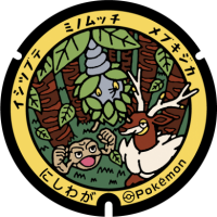 Iwate - Nishiwaga PokéLid