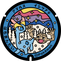 Iwate - Hacimantai PokéLid