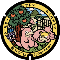 Kagawa - Ayagawa PokéLid