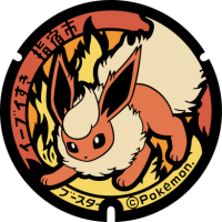 Kagoshima - Ibusuki PokéLid