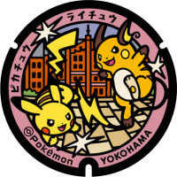 Kanagawa - Yokohama PokéLid