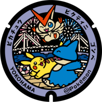 Kanagawa - Yokohama PokéLid