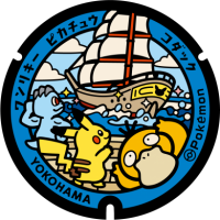 Kanagawa - Yokohama PokéLid