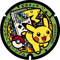 Kyoto - Uji PokéLid