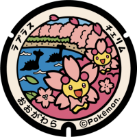 Miyagi - Ogawara PokéLid