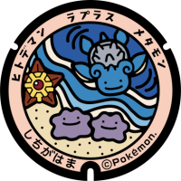 Miyagi - Shigahama PokéLid