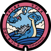 Miyagi - Higashimatsushima PokéLid