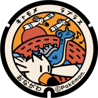 Miyagi - Onagawa PokéLid