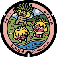 Miyazaki - Takaharu PokéLid