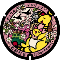 Nagasaki - Omura PokéLid