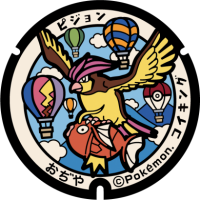 Niigata - Ojiya PokéLid