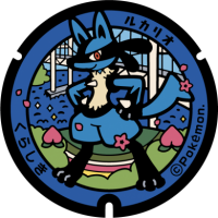 Okayama - Kurashiki PokéLid