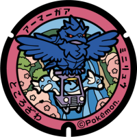 Saitama - Tokorozawa PokéLid