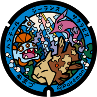 Shizuoka - Numazu PokéLid