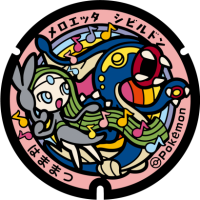 Shizuoka - Hamamatsu PokéLid