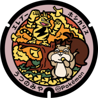 Tochigi - Utsunomiya PokéLid