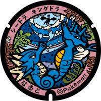 Tokushima - Naruto City PokéLid