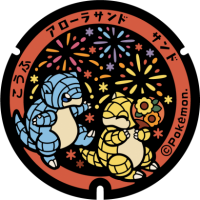 Tottori - Kofu PokéLid